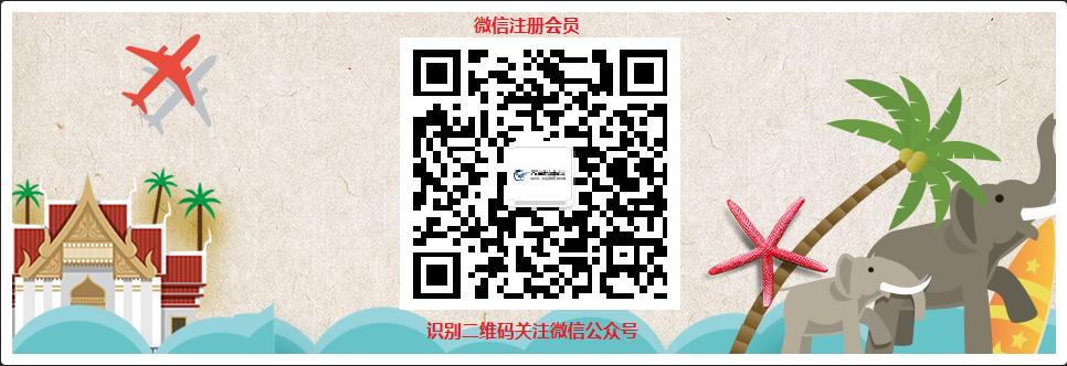 无忧集运